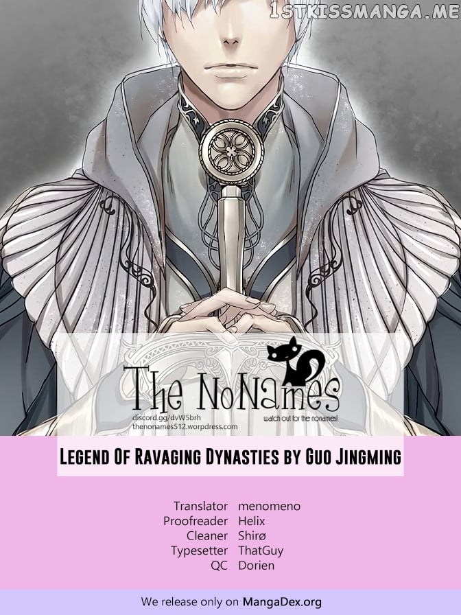 L.O.R.D: Legend of Ravaging Dynasties chapter 8 - page 1