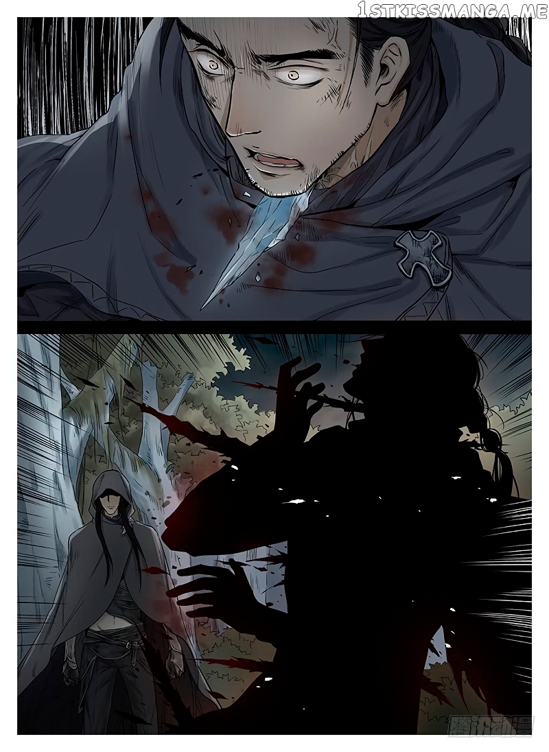 L.O.R.D: Legend of Ravaging Dynasties chapter 6.2 - page 6