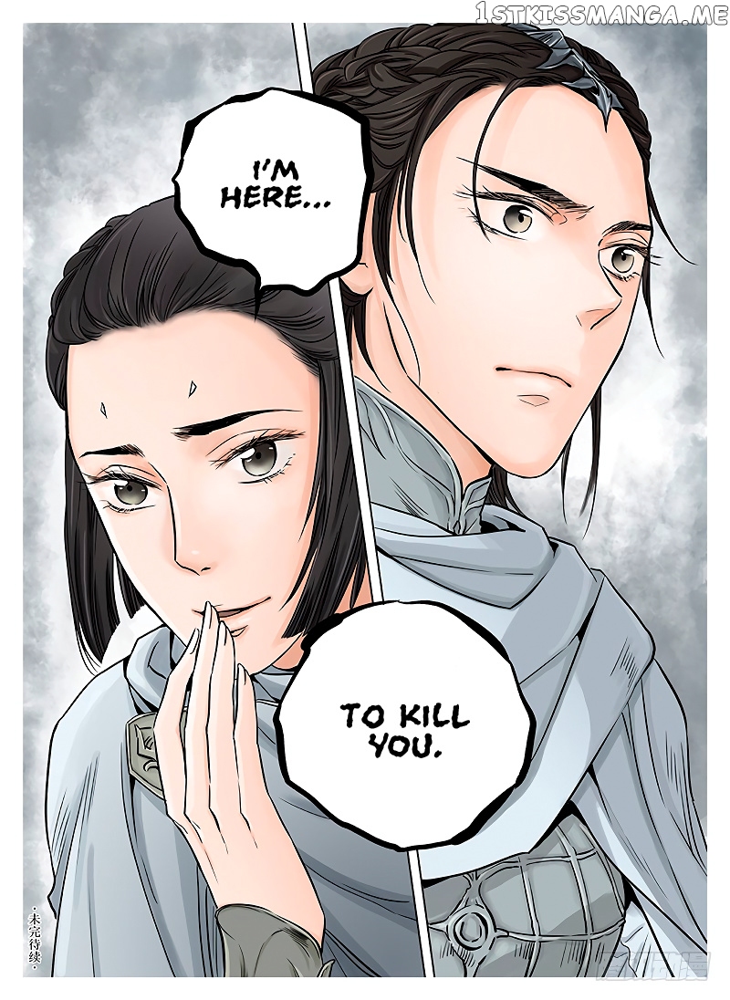 L.O.R.D: Legend of Ravaging Dynasties chapter 5.3 - page 11
