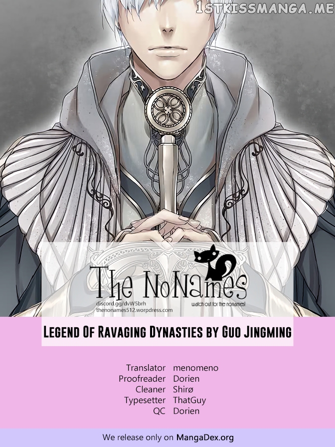 L.O.R.D: Legend of Ravaging Dynasties chapter 4.1 - page 1