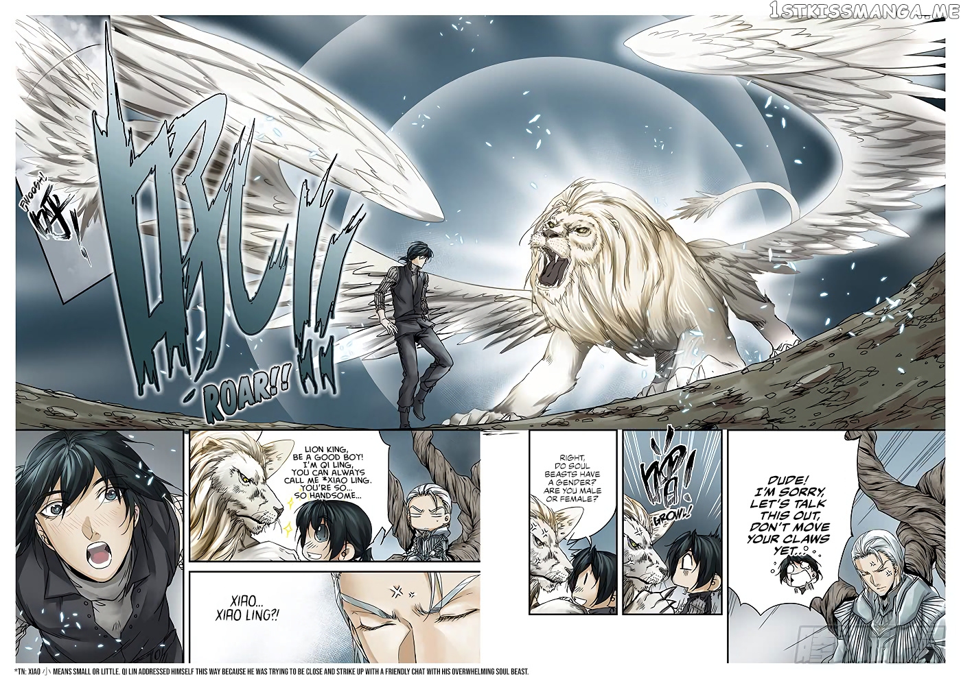 L.O.R.D: Legend of Ravaging Dynasties chapter 4.1 - page 8