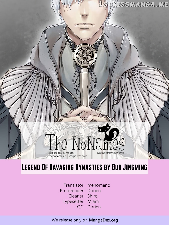 L.O.R.D: Legend of Ravaging Dynasties chapter 3.3 - page 1