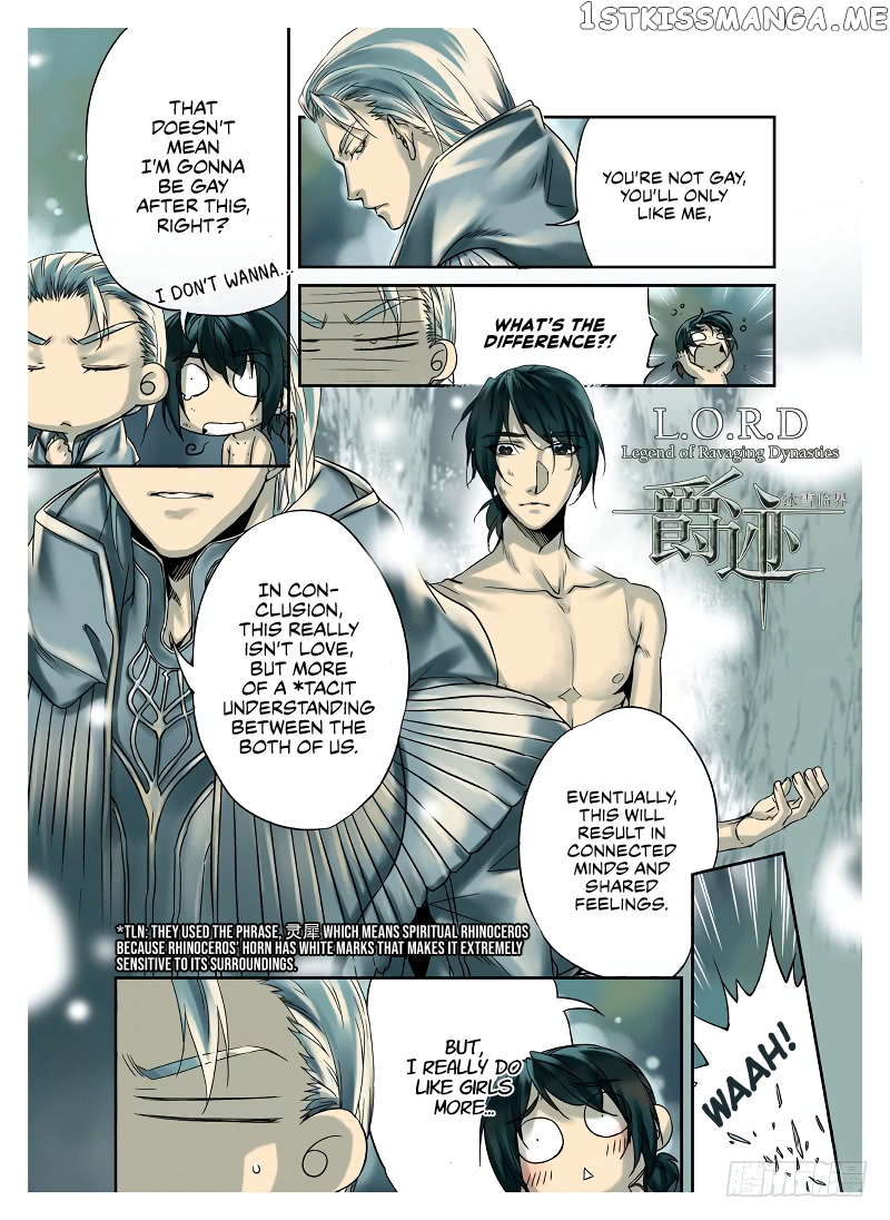 L.O.R.D: Legend of Ravaging Dynasties chapter 3.3 - page 2