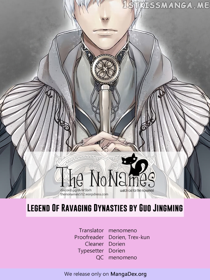 L.O.R.D: Legend of Ravaging Dynasties chapter 2.3 - page 1