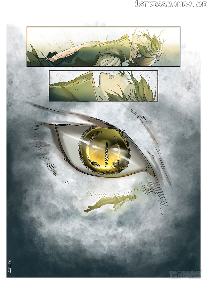L.O.R.D: Legend of Ravaging Dynasties chapter 2.3 - page 11