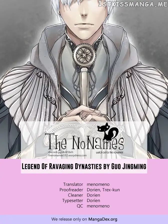 L.O.R.D: Legend of Ravaging Dynasties chapter 2.2 - page 1
