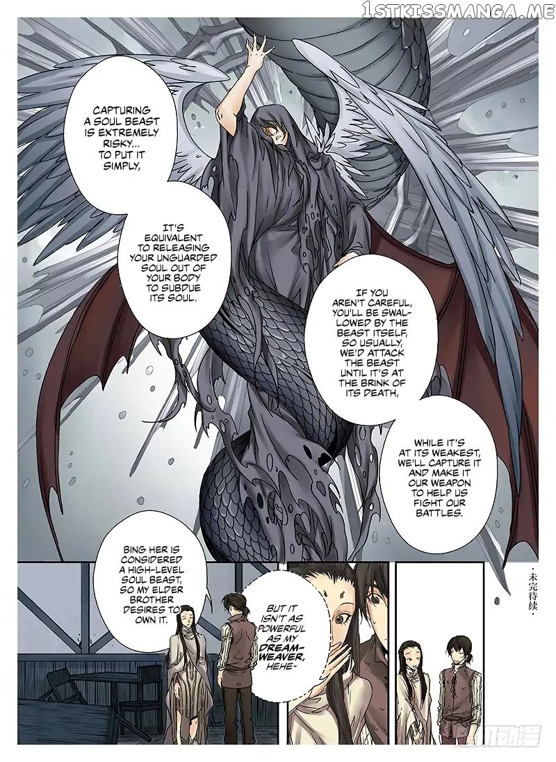 L.O.R.D: Legend of Ravaging Dynasties chapter 1.2 - page 10