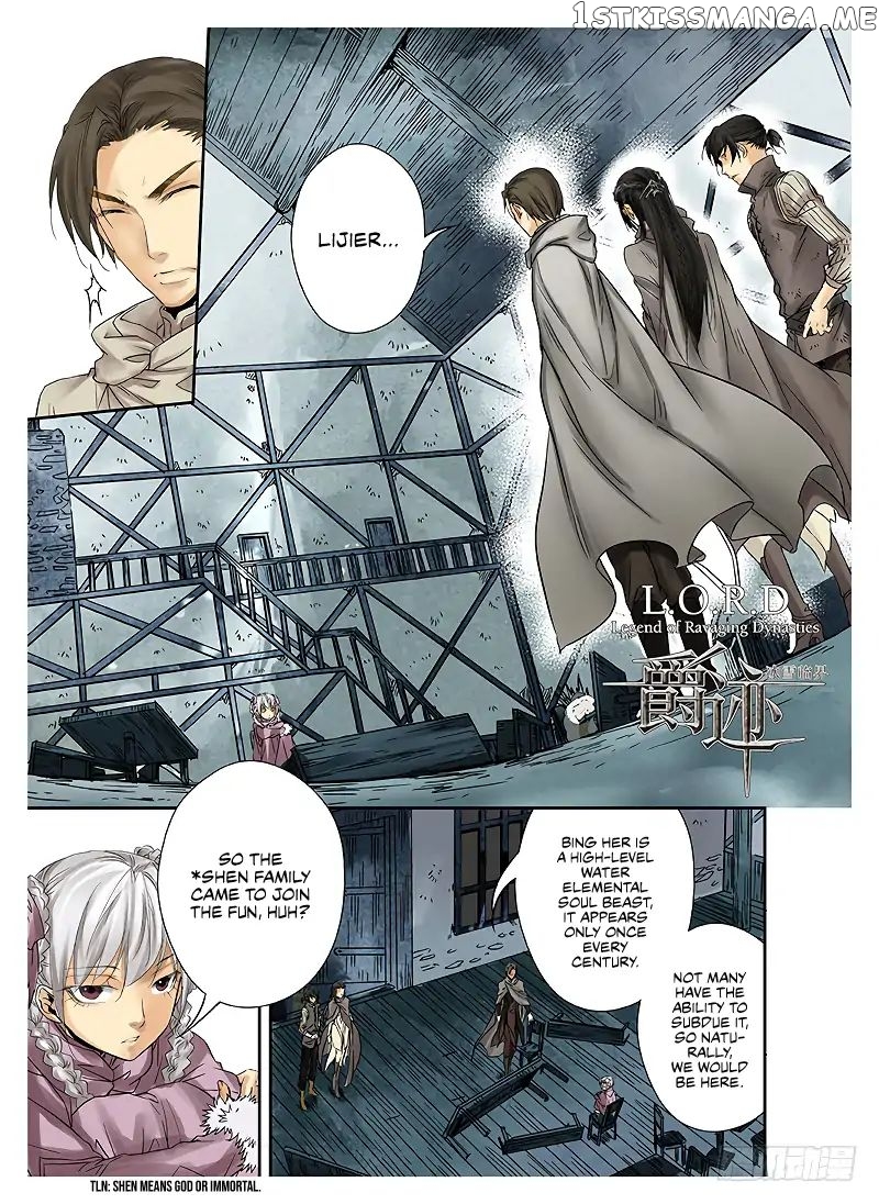 L.O.R.D: Legend of Ravaging Dynasties chapter 1.2 - page 2