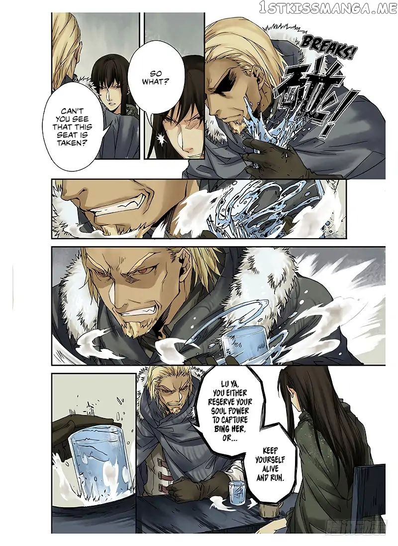 L.O.R.D: Legend of Ravaging Dynasties chapter 1.1 - page 6