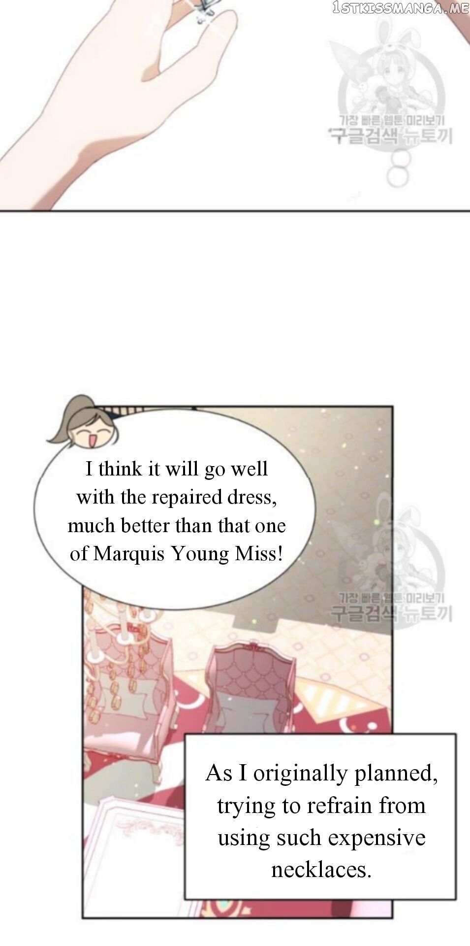 The Fake Princess’ OP Bunny chapter 11 - page 11