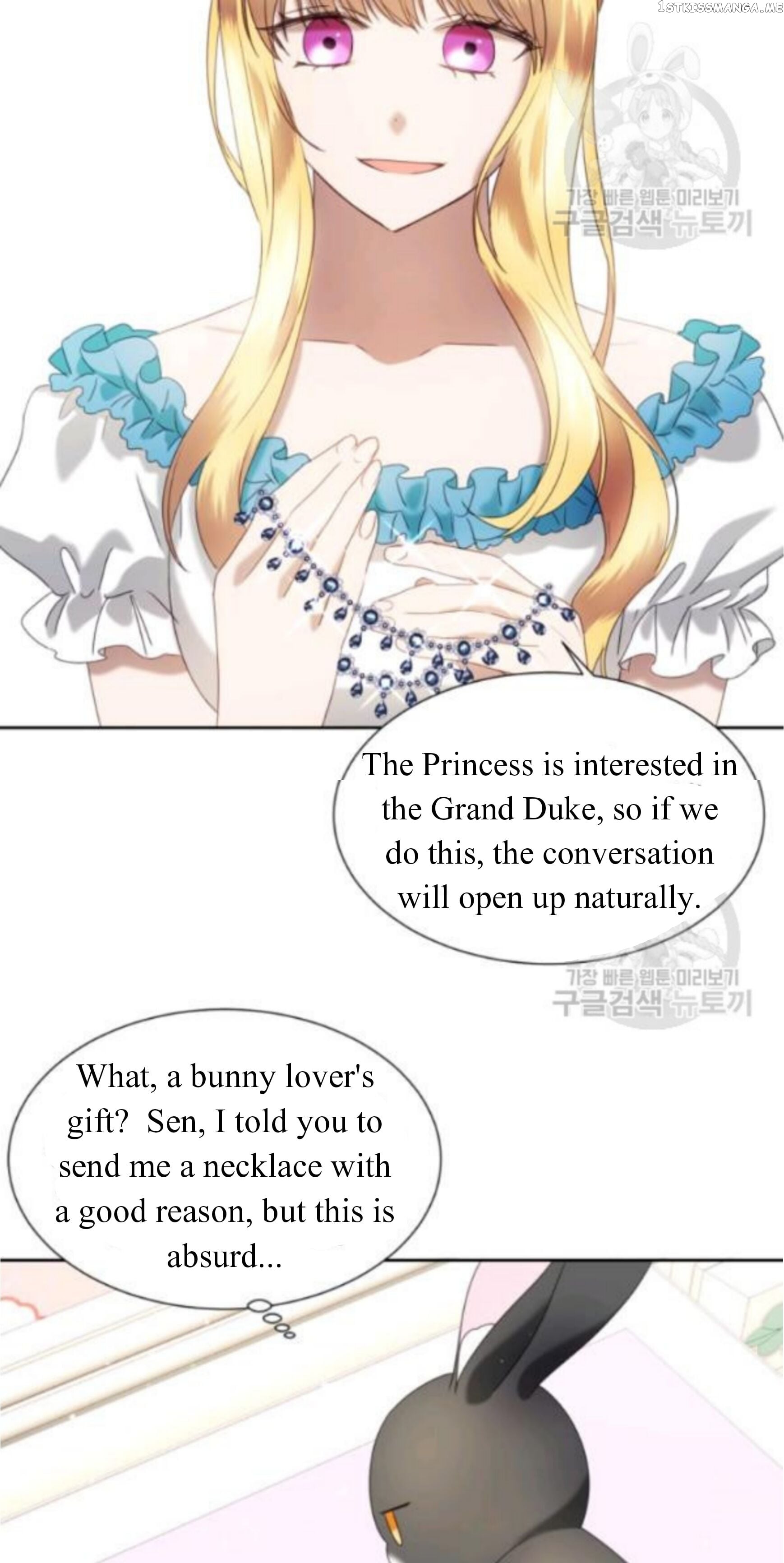 The Fake Princess’ OP Bunny chapter 11 - page 13