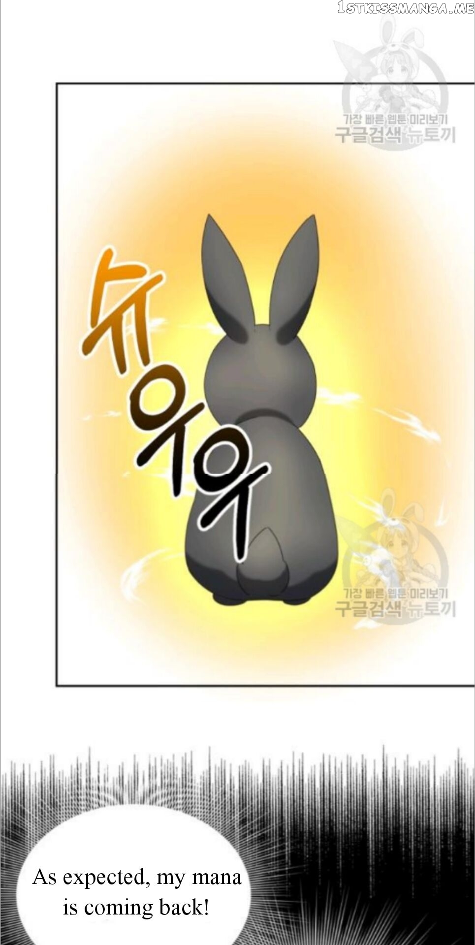 The Fake Princess’ OP Bunny chapter 11 - page 26