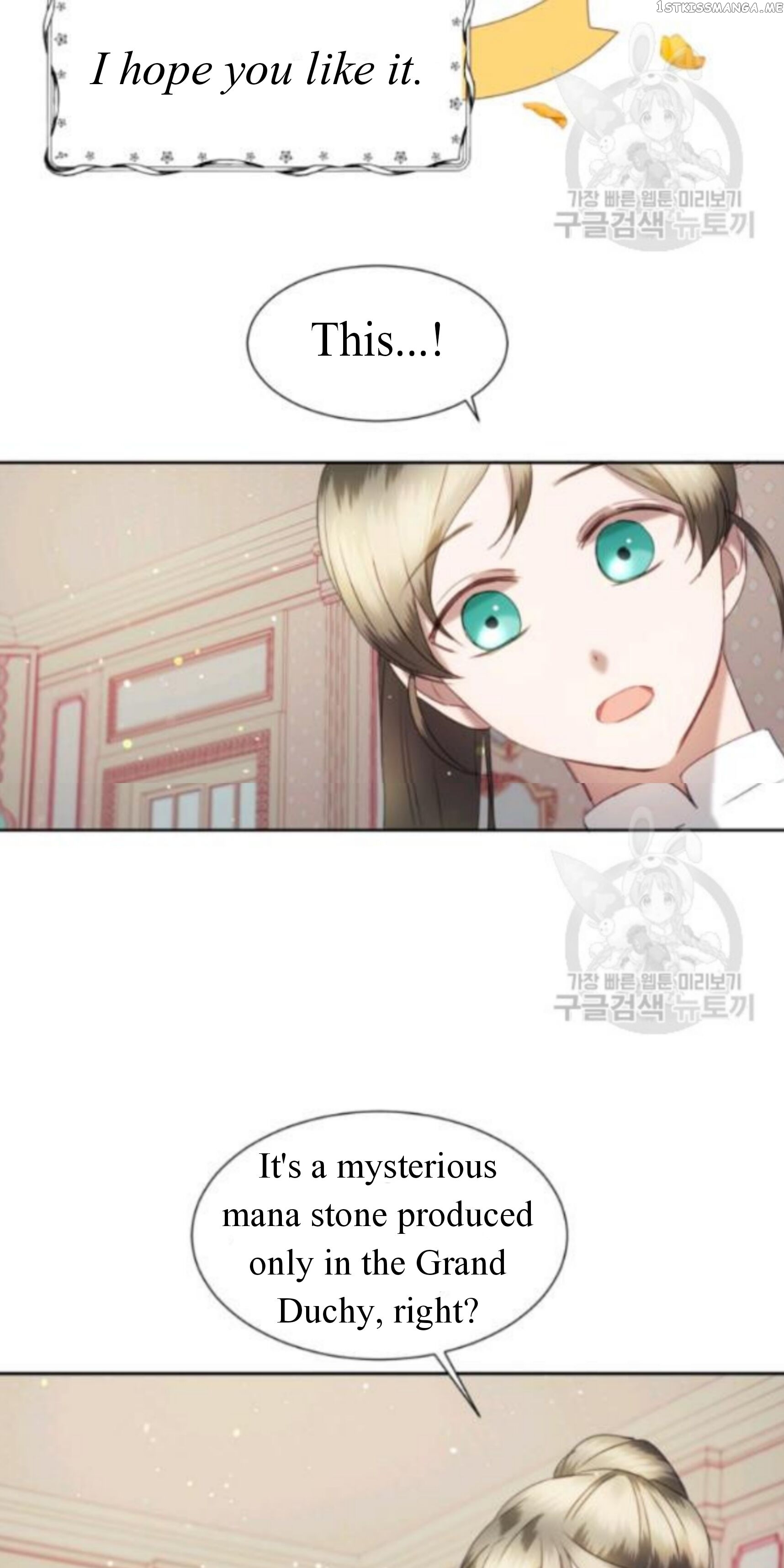 The Fake Princess’ OP Bunny chapter 11 - page 7