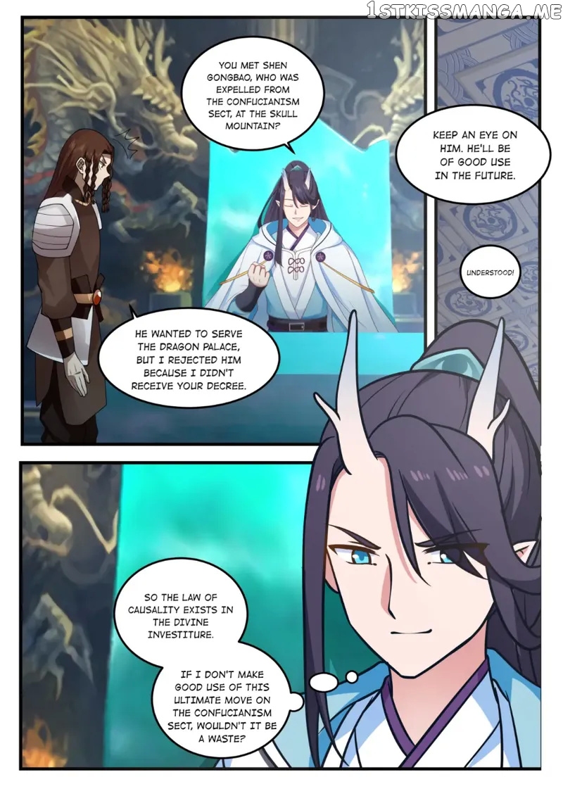 Dragon throne chapter 203 - page 12