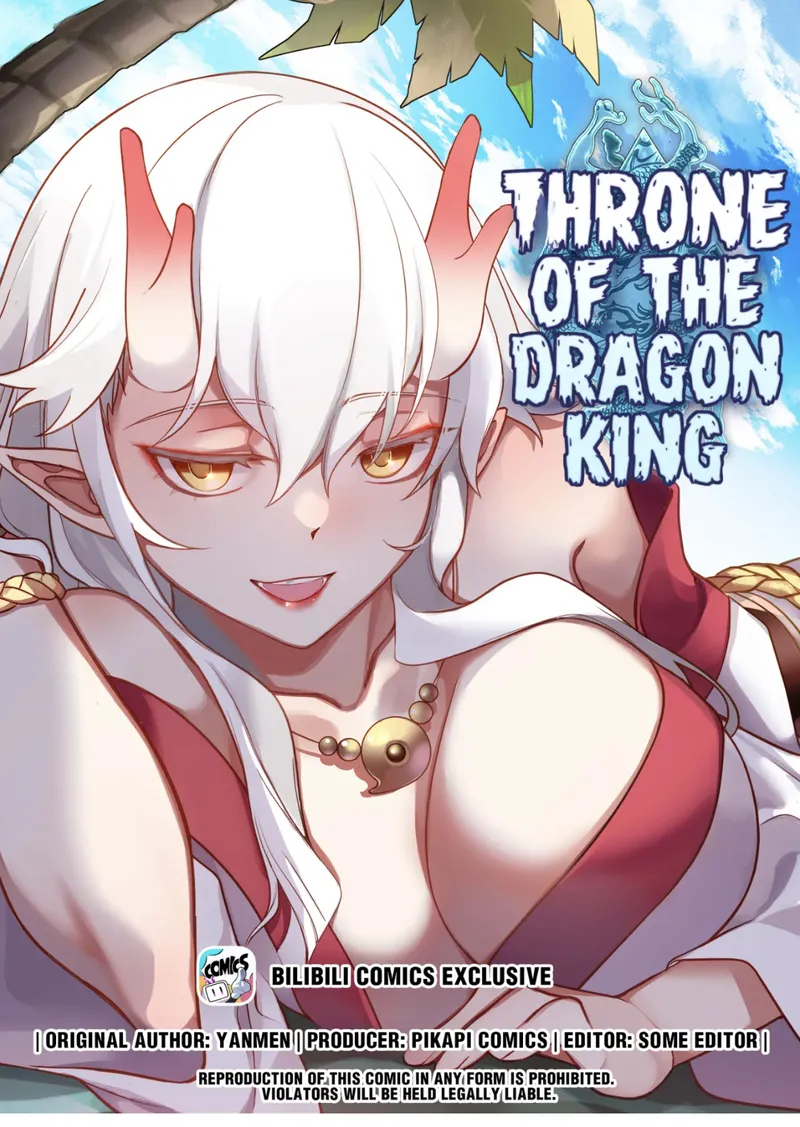 Dragon throne chapter 186 - page 1