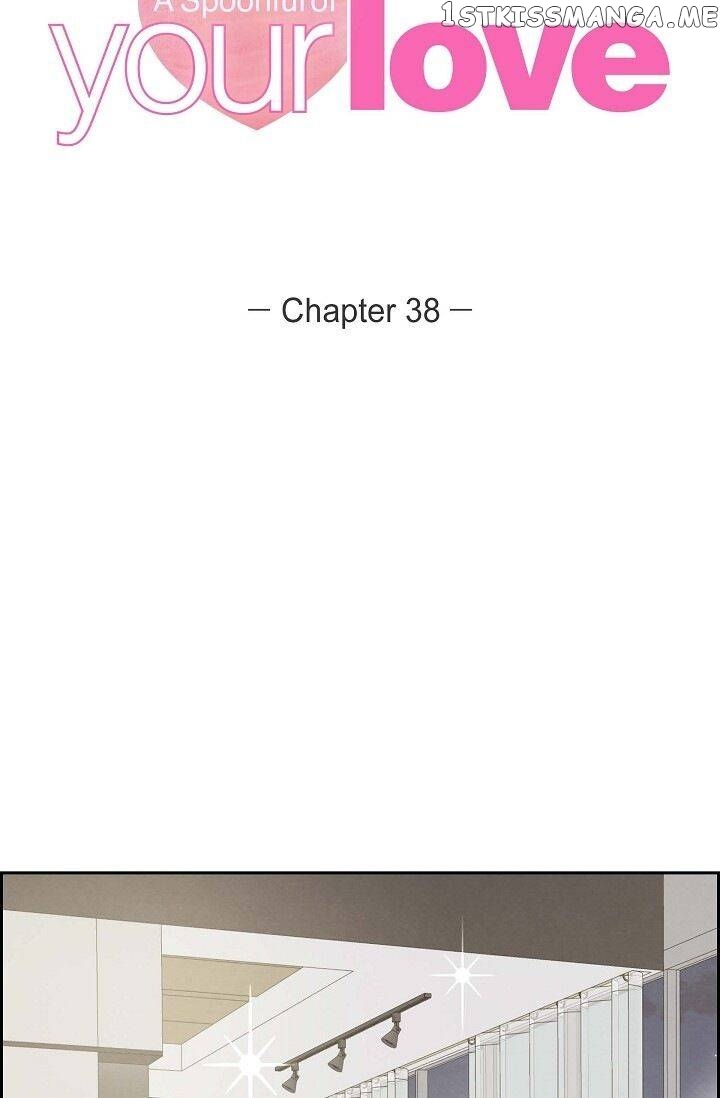 A Spoonful Of Your Love chapter 38 - page 15