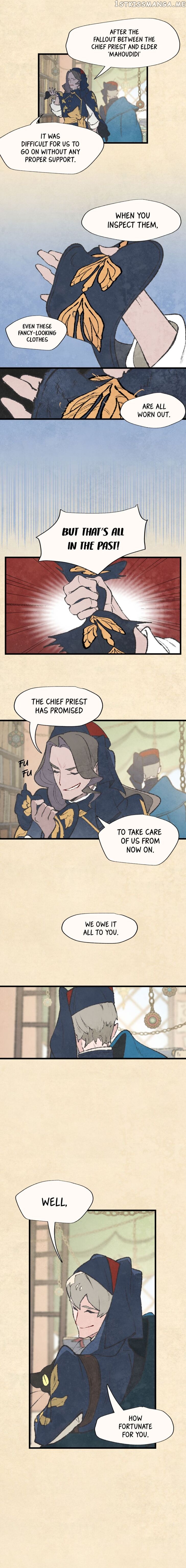 Where The Shooting Star Falls, Wait There. chapter 45 - page 2