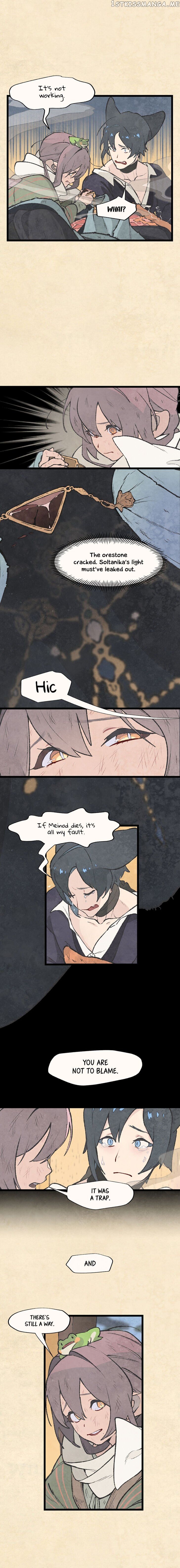 Where The Shooting Star Falls, Wait There. chapter 40 - page 1