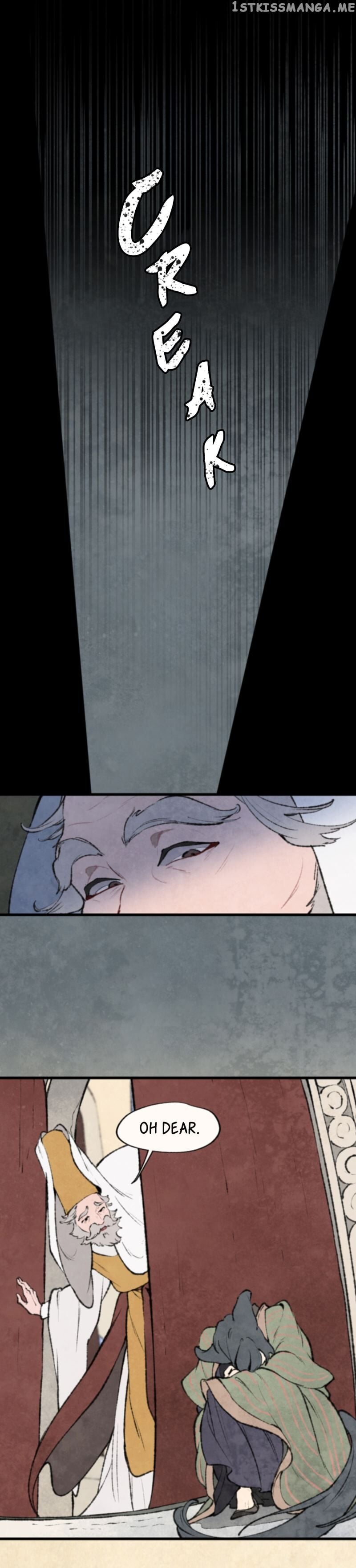 Where The Shooting Star Falls, Wait There. chapter 38 - page 1