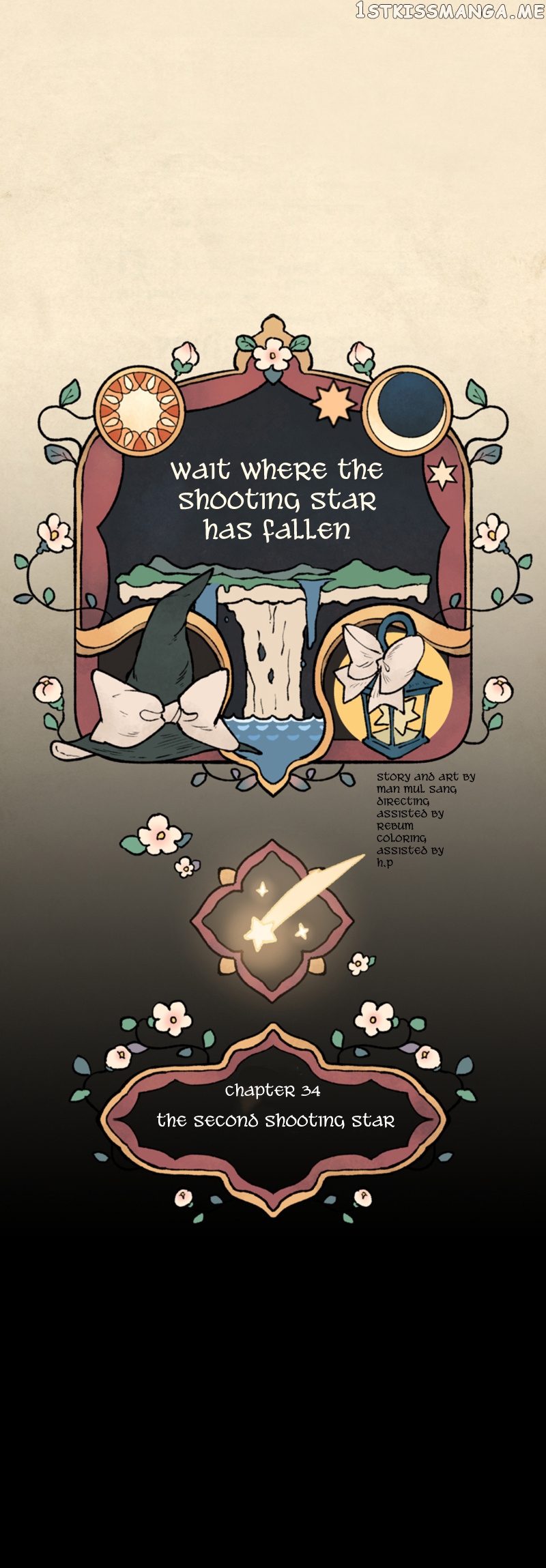 Where The Shooting Star Falls, Wait There. chapter 34 - page 5