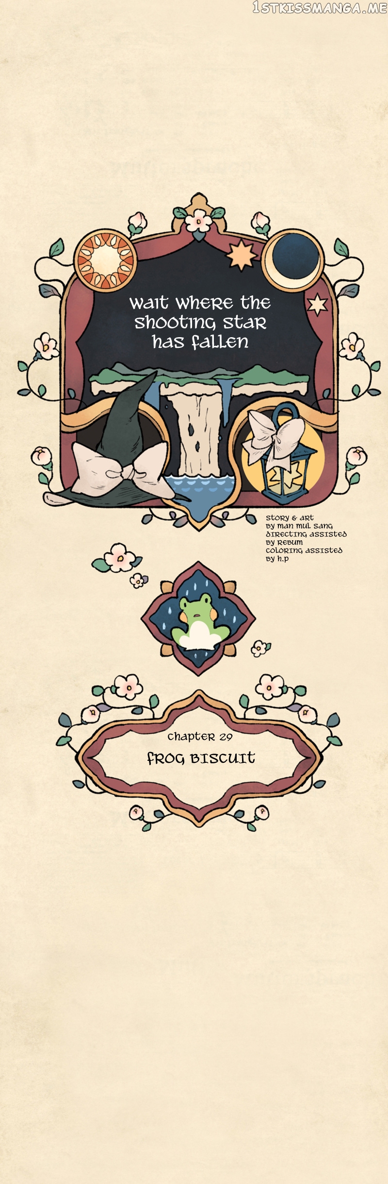 Where The Shooting Star Falls, Wait There. chapter 29 - page 13