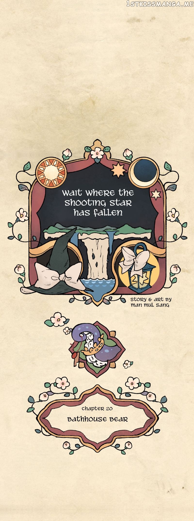 Where The Shooting Star Falls, Wait There. chapter 20 - page 6