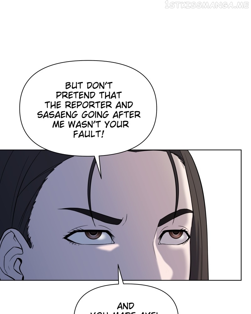 The Second Lead Syndrome Chapter 25 - page 51