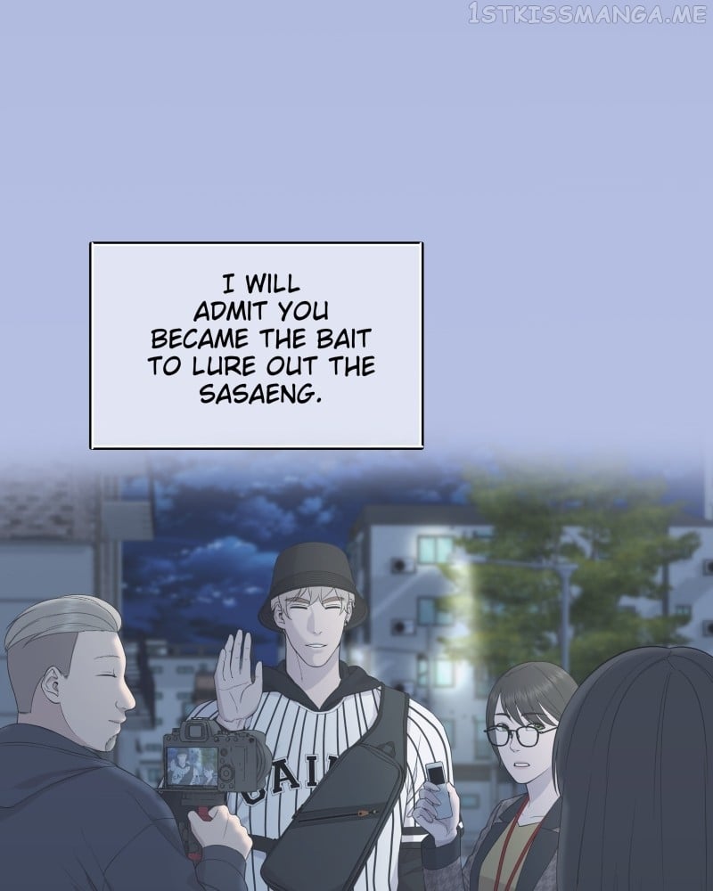 The Second Lead Syndrome Chapter 25 - page 55
