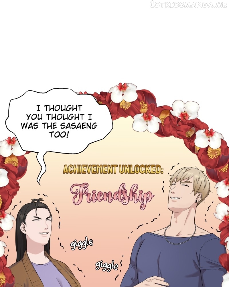 The Second Lead Syndrome Chapter 25 - page 63