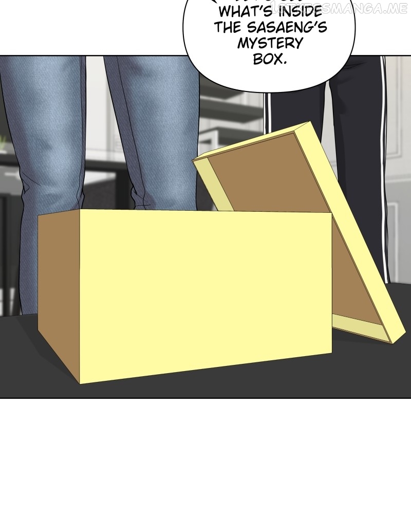 The Second Lead Syndrome Chapter 24 - page 25