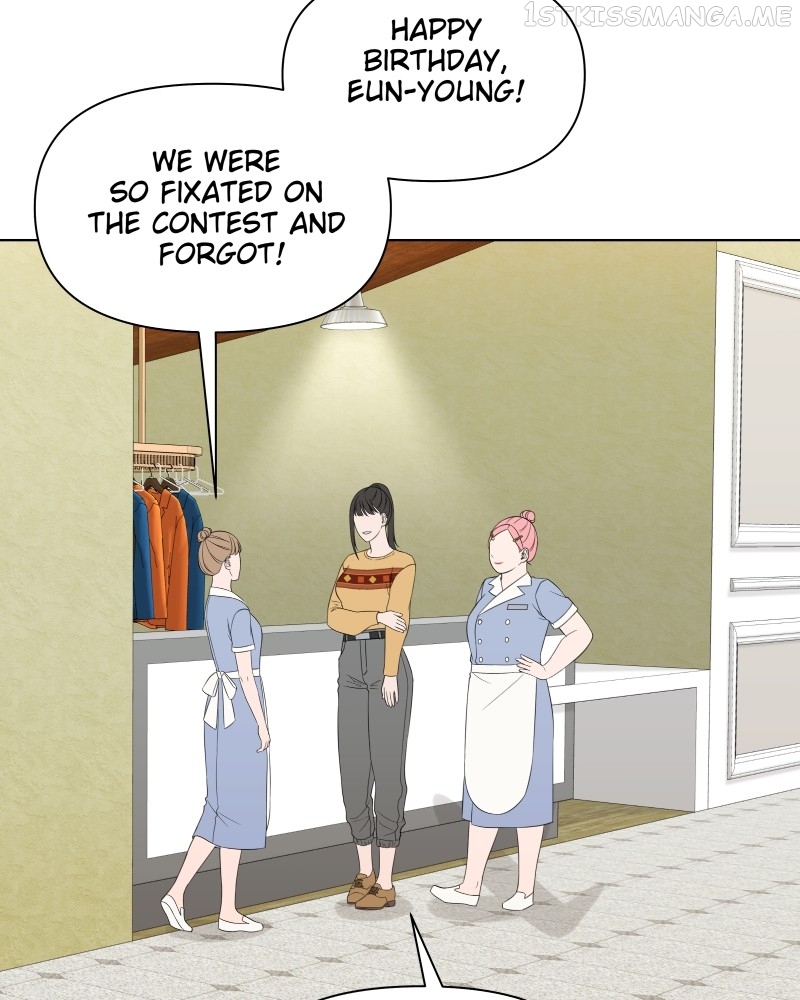 The Second Lead Syndrome Chapter 20 - page 14