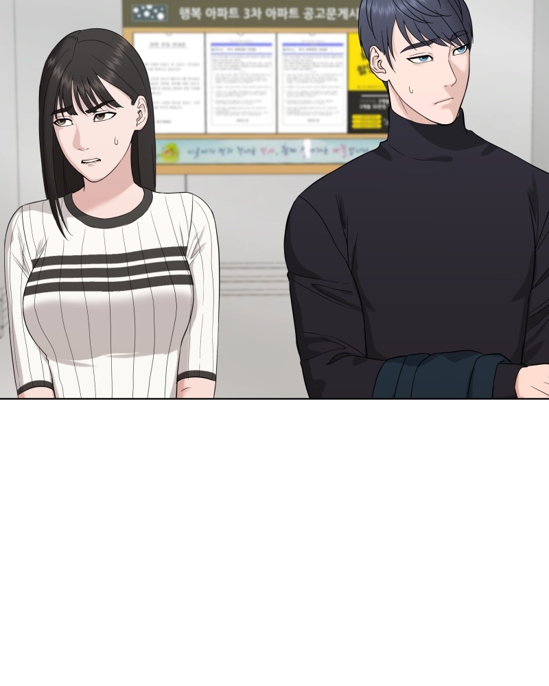 The Second Lead Syndrome chapter 19 - page 31