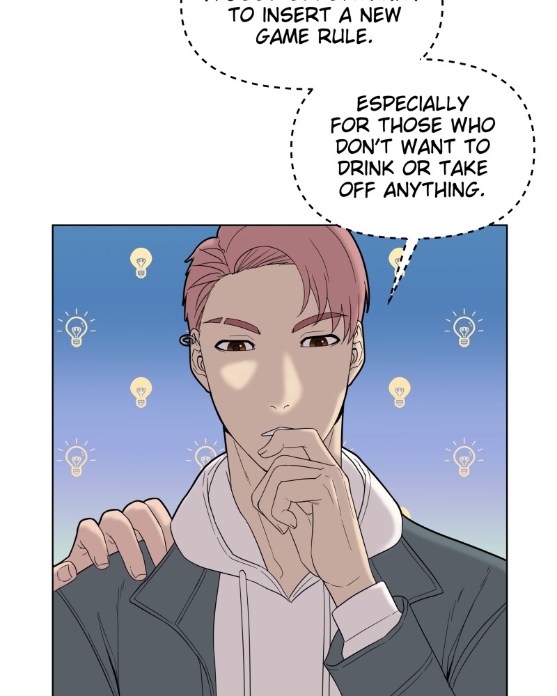 The Second Lead Syndrome chapter 16 - page 17