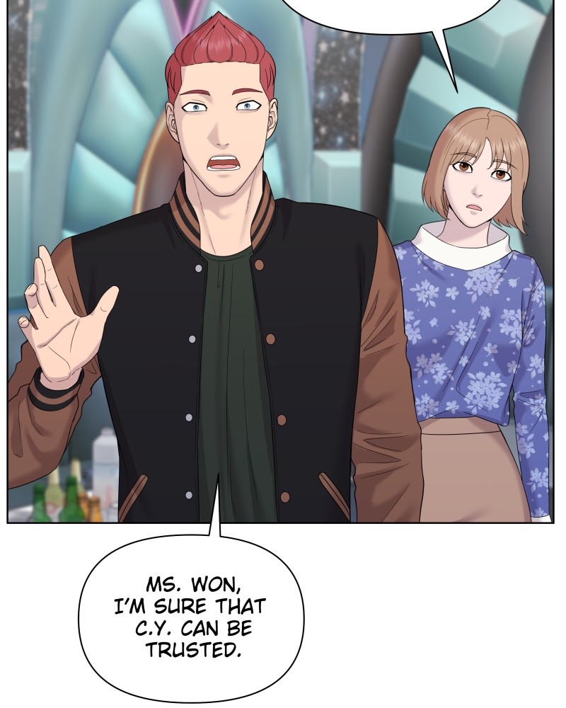 The Second Lead Syndrome chapter 16 - page 24