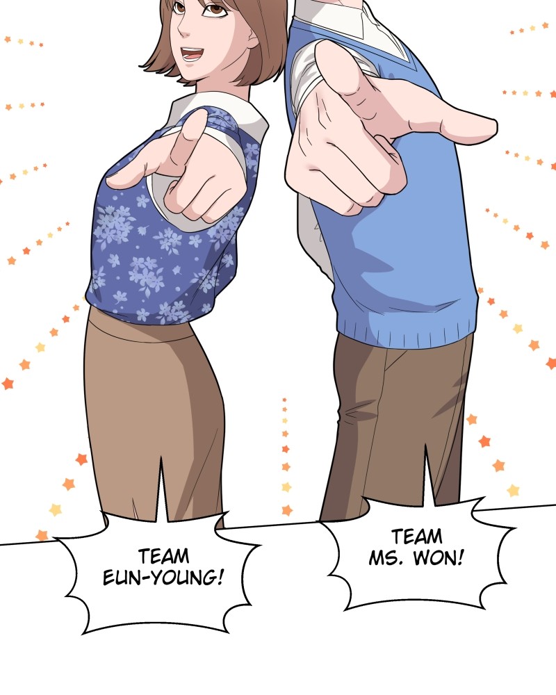 The Second Lead Syndrome chapter 16 - page 43