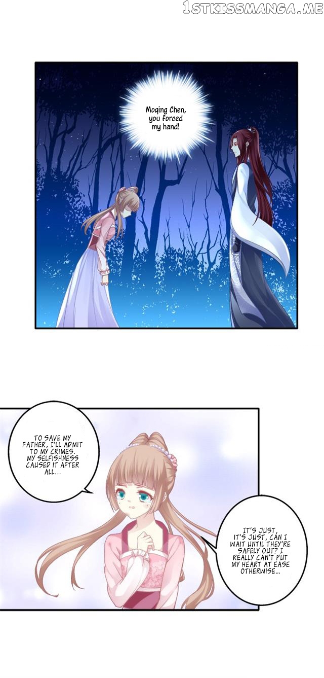 The Temptation of a Cat Demon chapter 103 - page 11