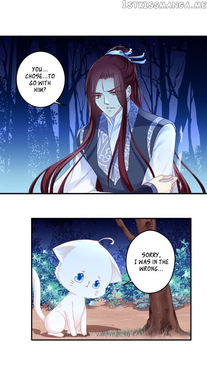 The Temptation of a Cat Demon chapter 101 - page 15