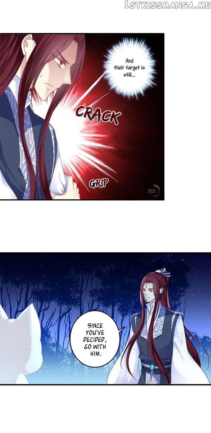 The Temptation of a Cat Demon chapter 101 - page 17