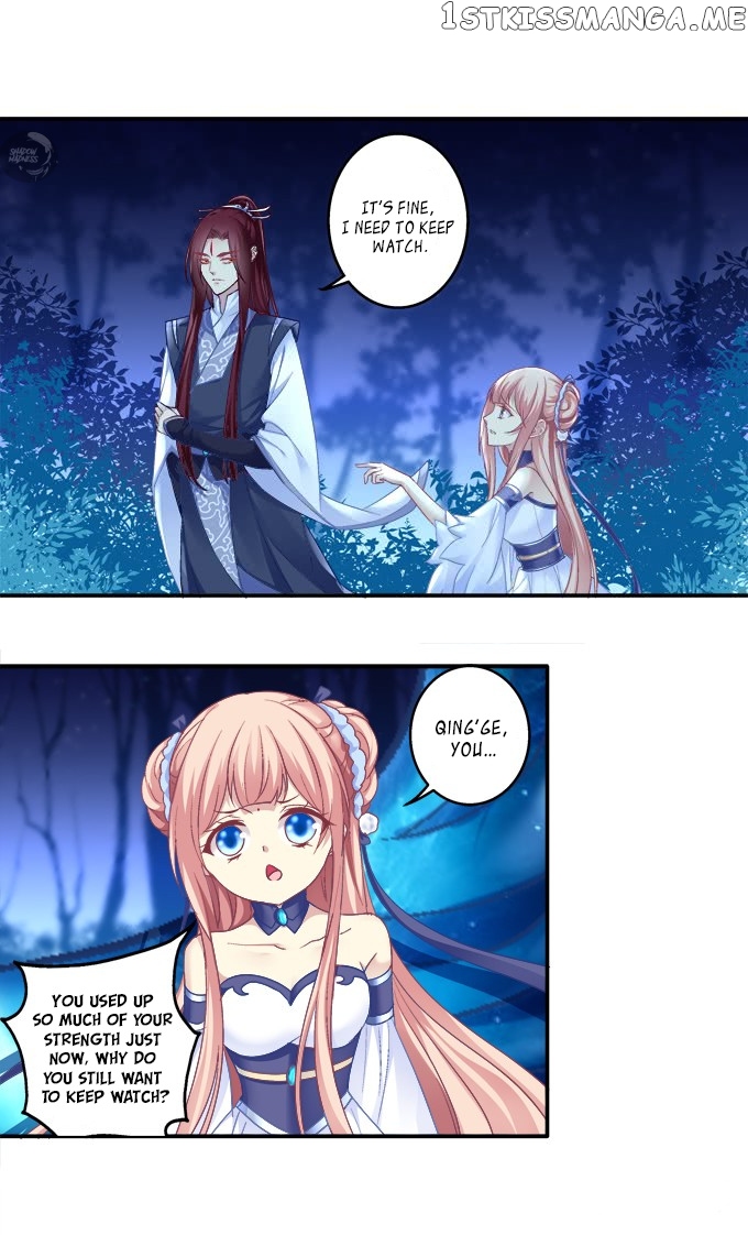 The Temptation of a Cat Demon chapter 99 - page 12