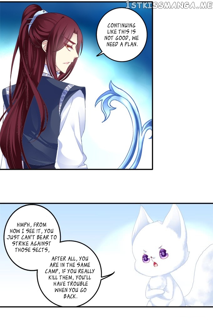 The Temptation of a Cat Demon chapter 98 - page 12