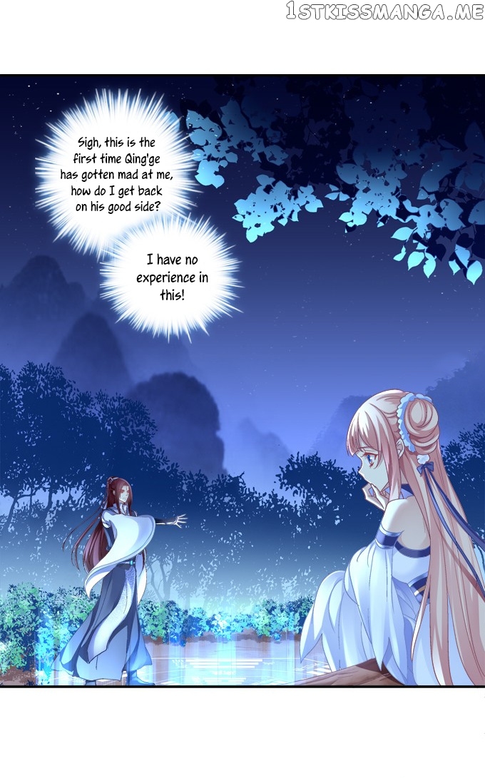 The Temptation of a Cat Demon chapter 98 - page 17