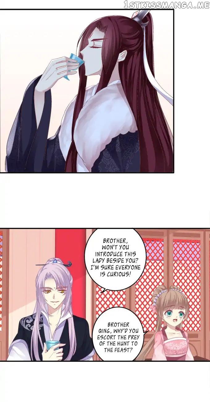 The Temptation of a Cat Demon chapter 83 - page 14