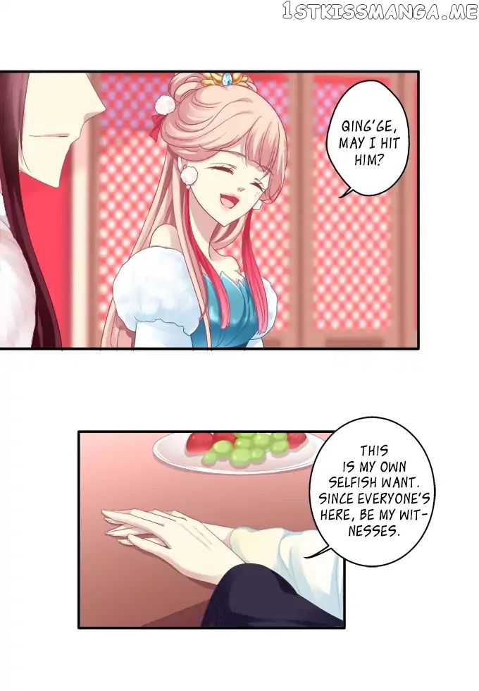 The Temptation of a Cat Demon chapter 83 - page 16
