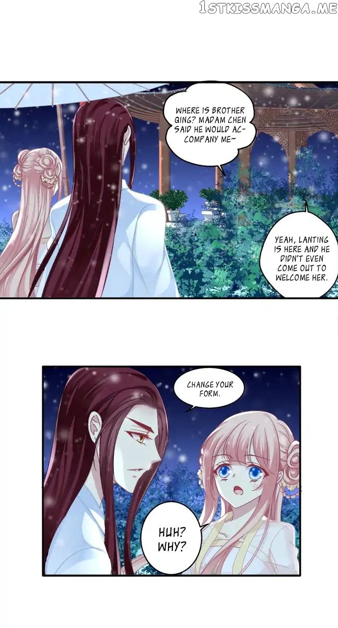 The Temptation of a Cat Demon chapter 81 - page 12