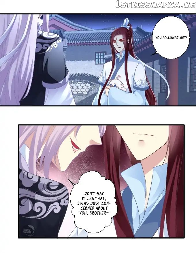 The Temptation of a Cat Demon chapter 78 - page 17