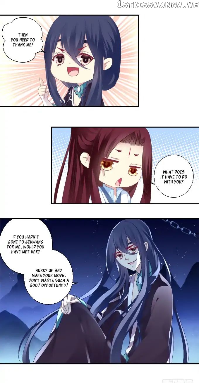 The Temptation of a Cat Demon chapter 77 - page 12