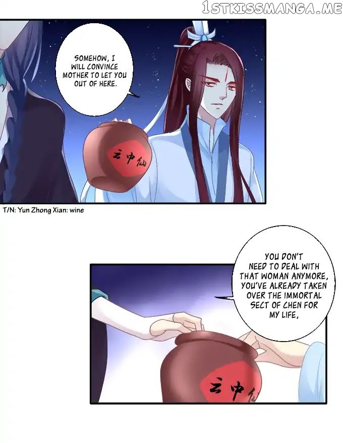 The Temptation of a Cat Demon chapter 77 - page 14