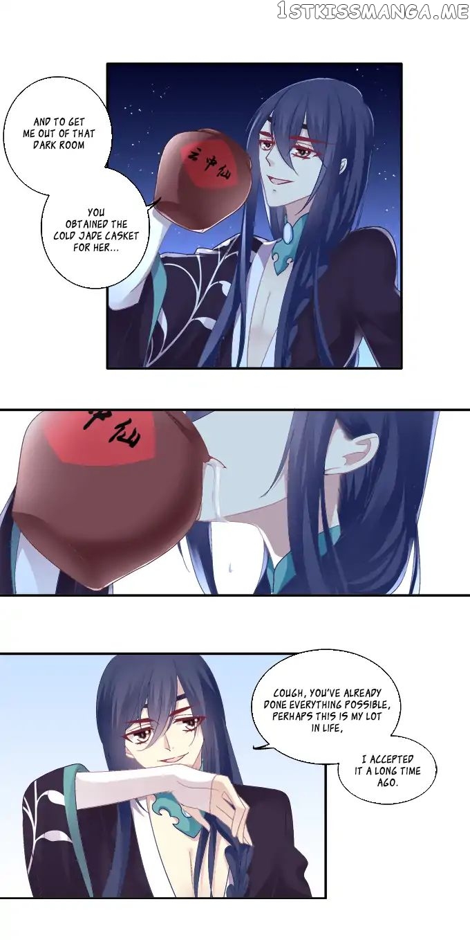 The Temptation of a Cat Demon chapter 77 - page 15