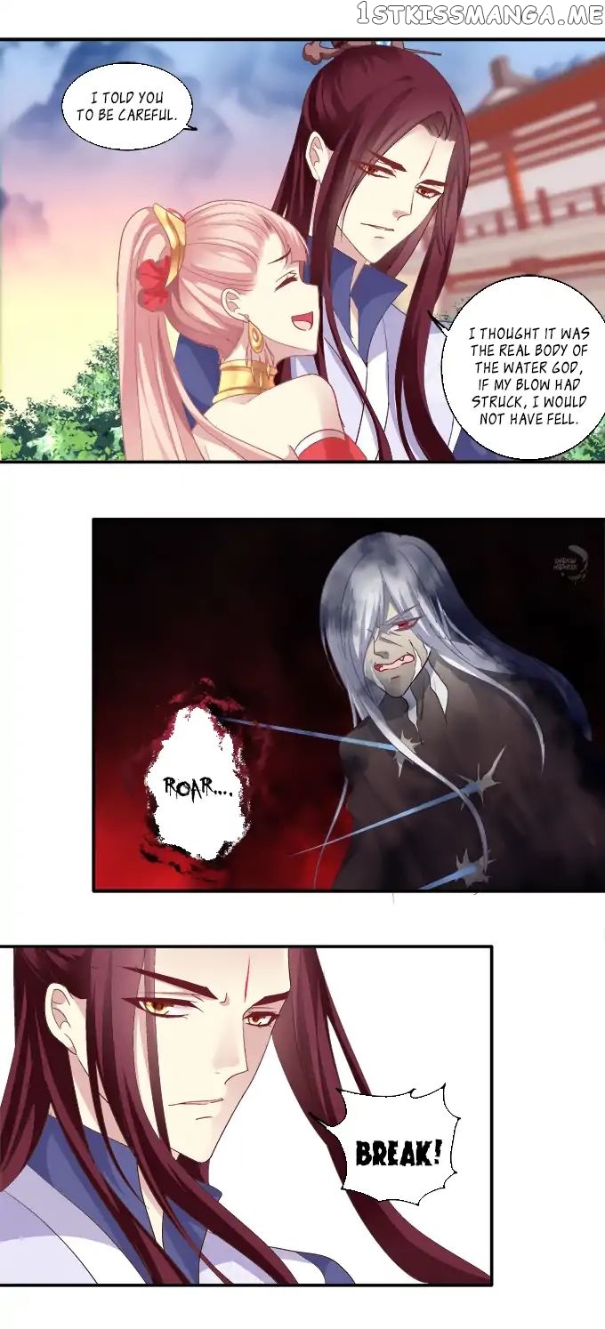 The Temptation of a Cat Demon chapter 73 - page 13