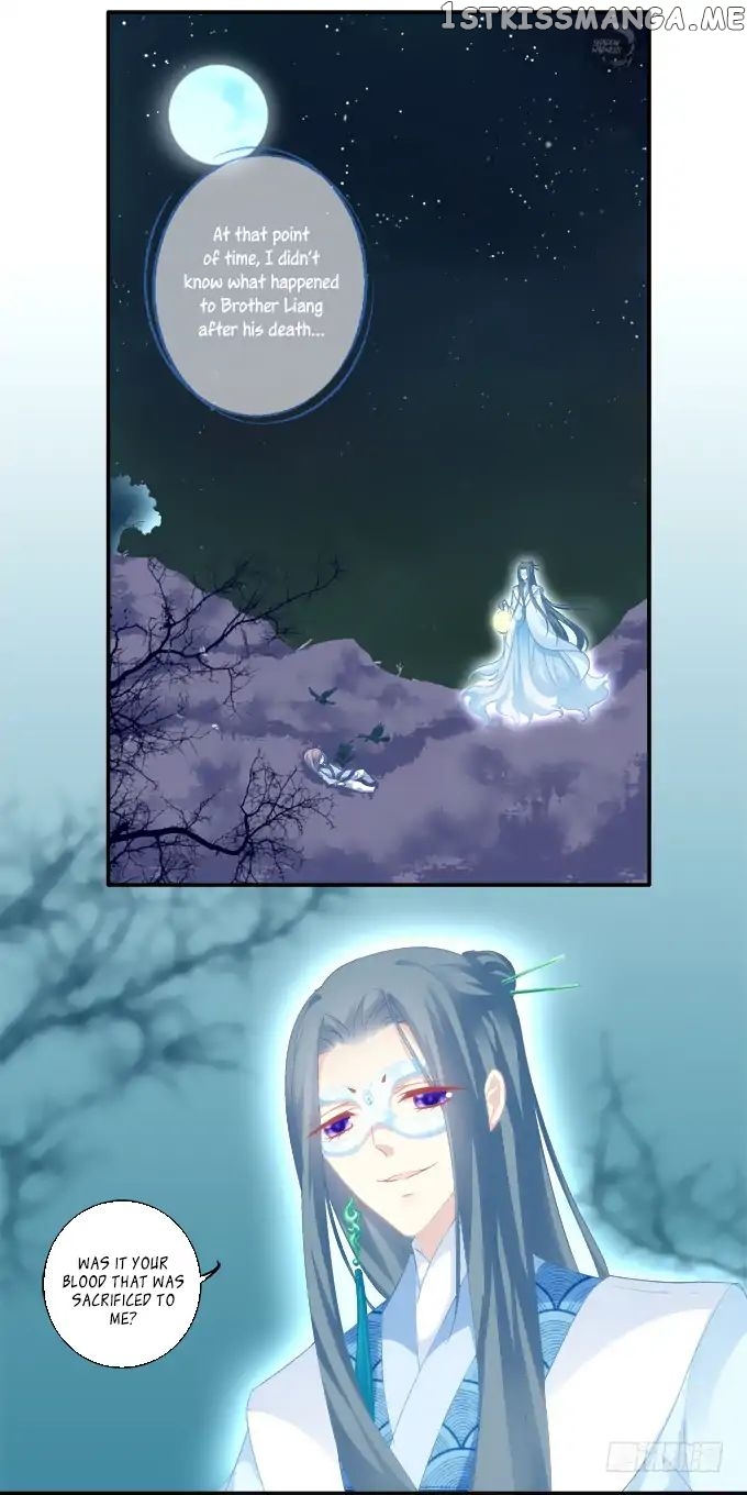 The Temptation of a Cat Demon chapter 71 - page 4